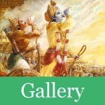 Bhagavad Gita Sloka Gallery App